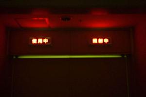 藤沢市で歯医者を探している方にご紹介